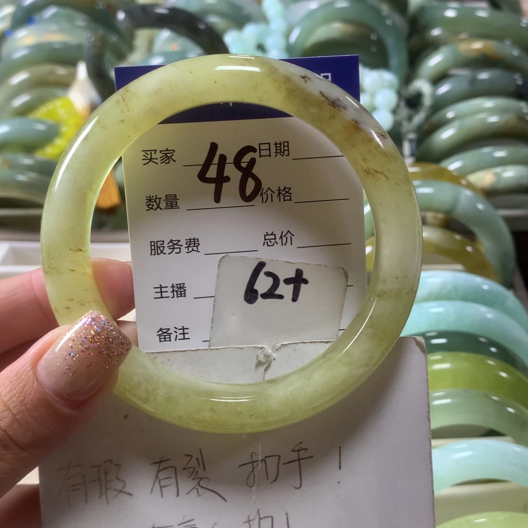 蛇纹石玉未镶嵌手镯48