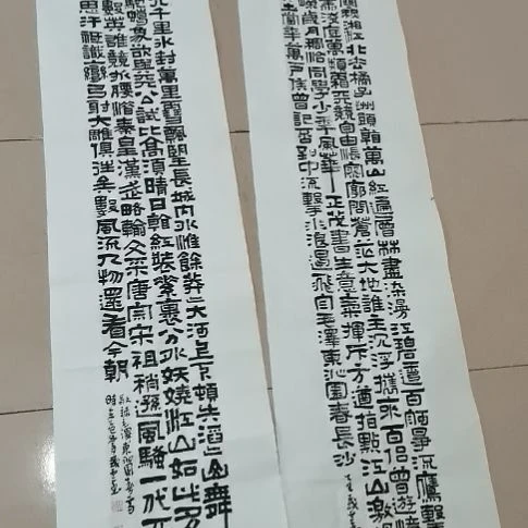 书法沁园春雪，长沙竖版。。。