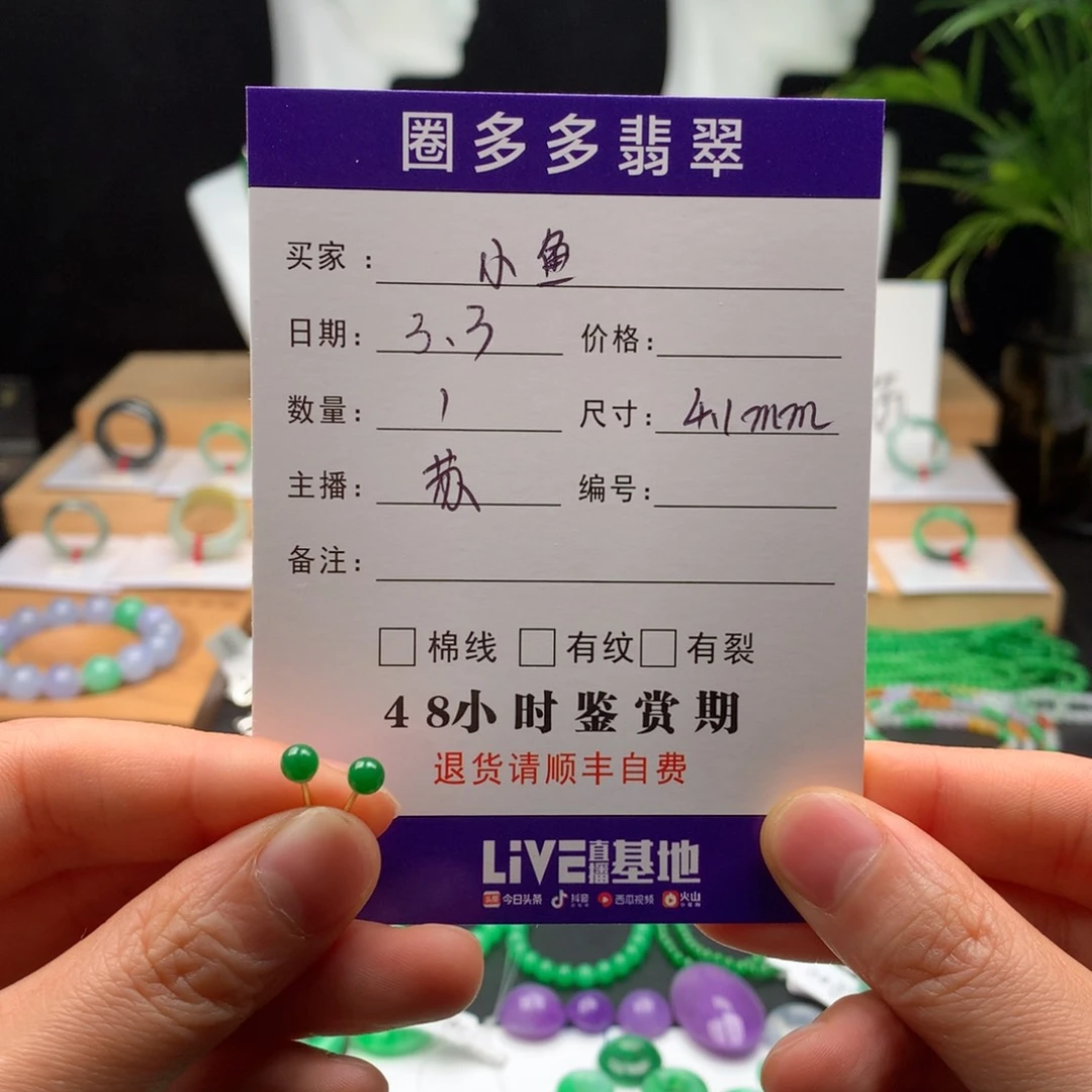 翡翠耳饰未镶嵌小*天然缅甸A货翡翠