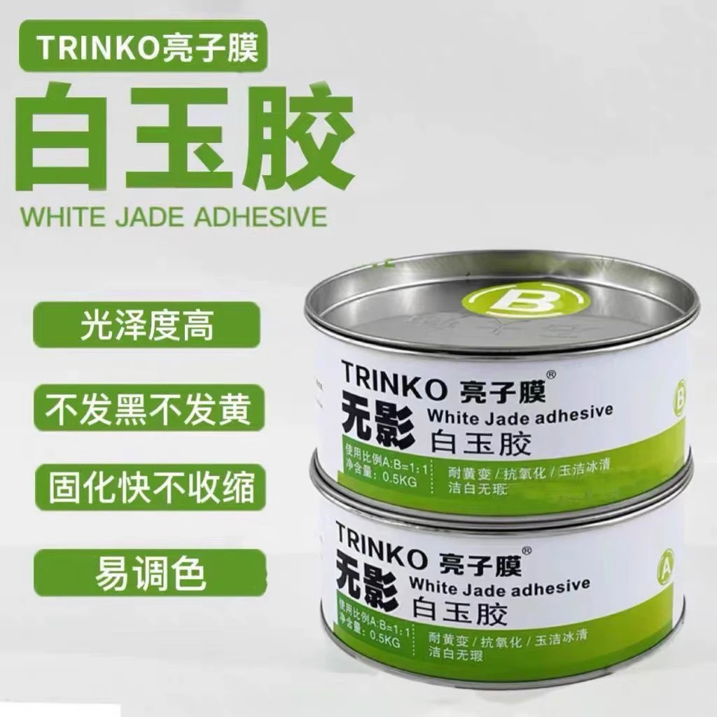 亮子膜宝玛无影胶云石胶石材粘接勾缝修补修补不流挂不凹陷