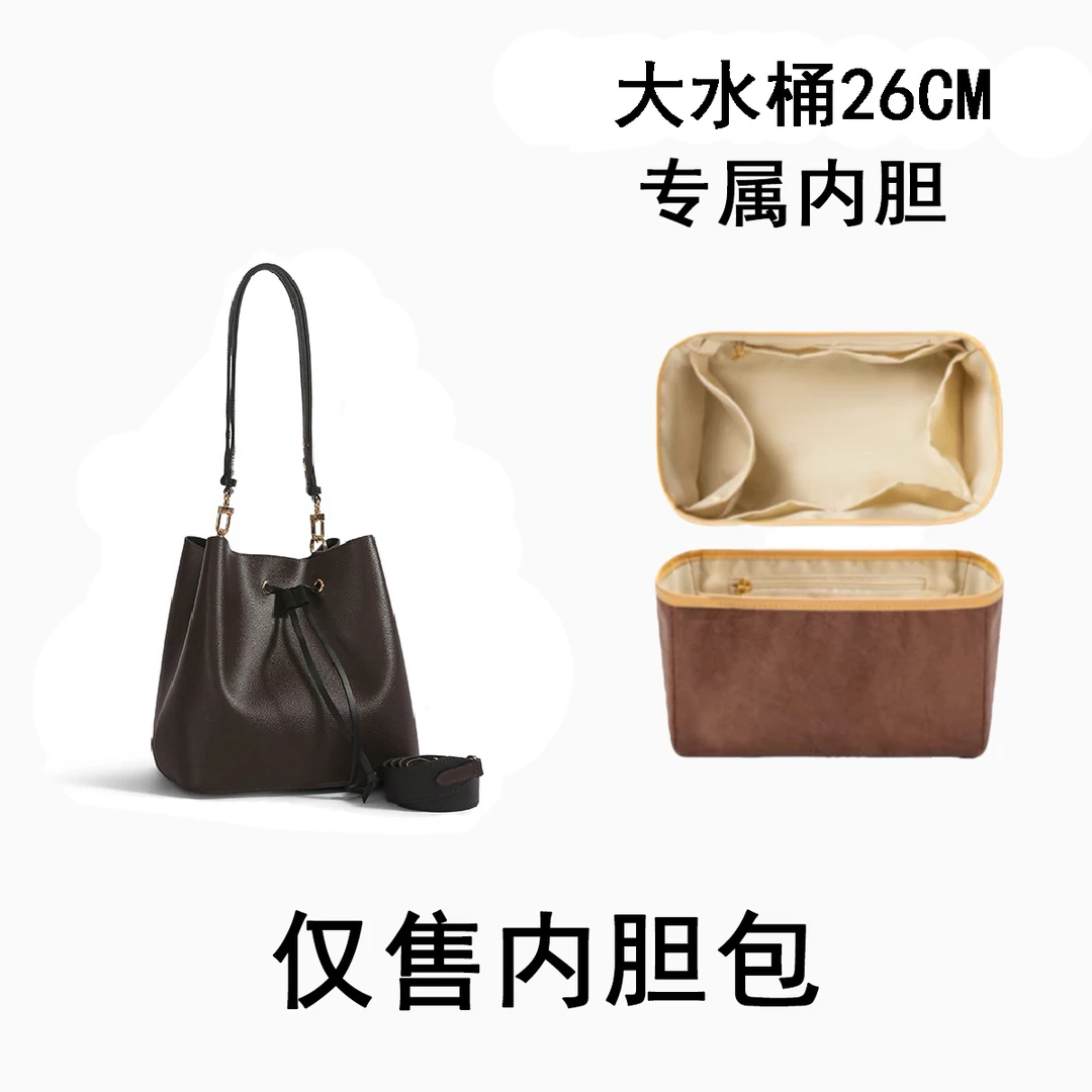 【D34】适用于大水桶黑色抽绳 26cm内胆包