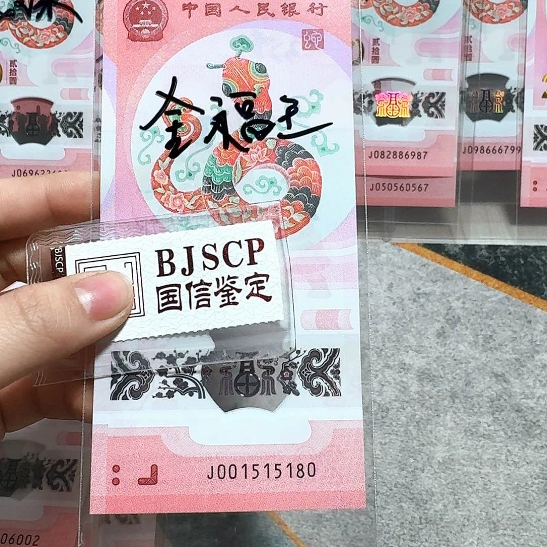 塑料001515180。。。。。。。。金福王