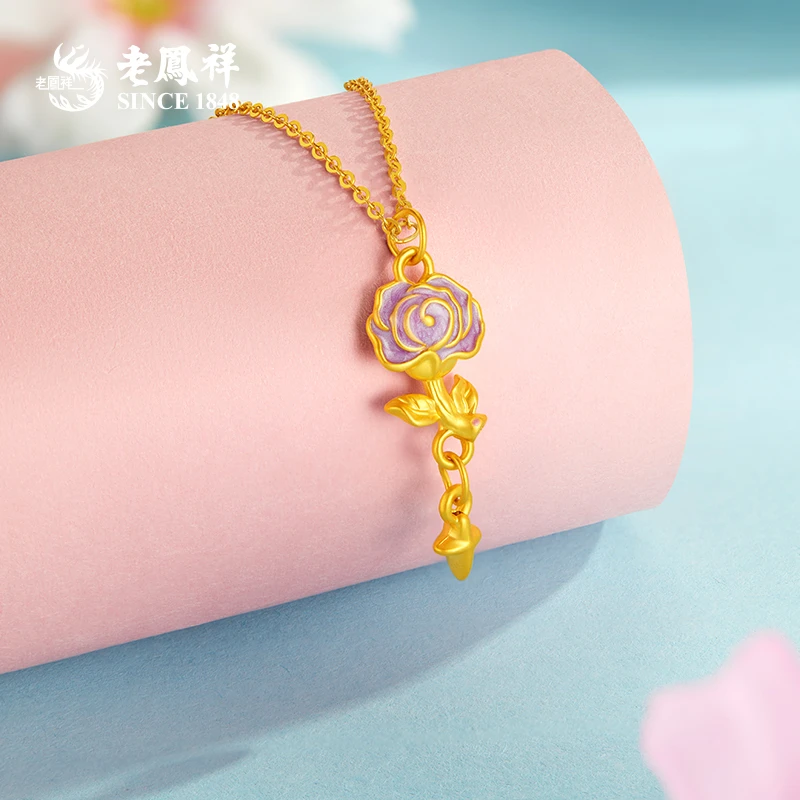 老凤祥足金吊坠玫瑰花珐琅黄金999挂件轻奢风送女友节日礼物*凌霄