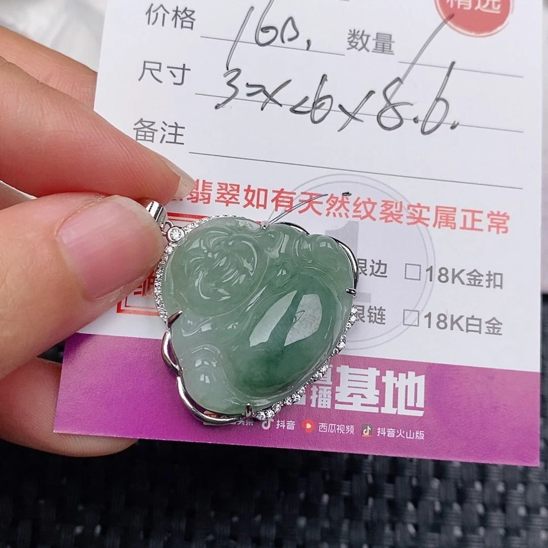 颈饰银S925镶嵌翡翠不****?