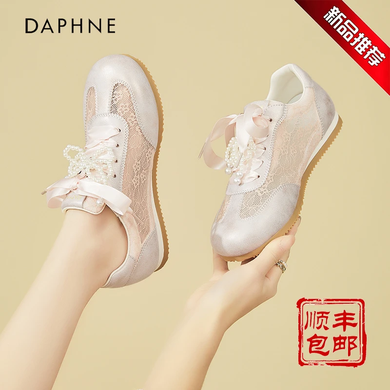 达芙妮珍珠丝带粉色芭蕾德训鞋女2025年新款夏季透气蕾丝休闲板鞋
