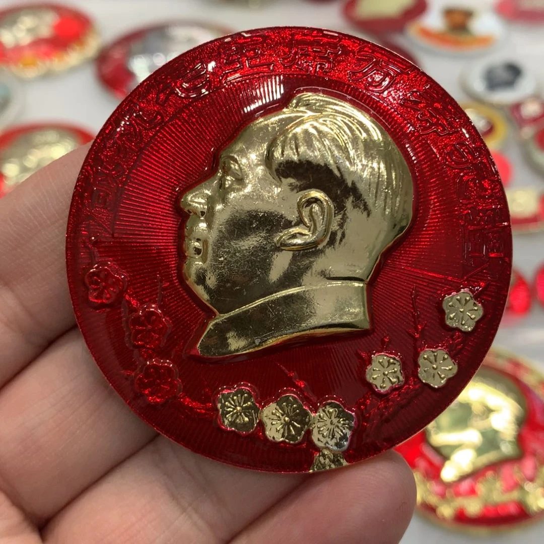 铝红章文像梅花……武汉通用机械厂