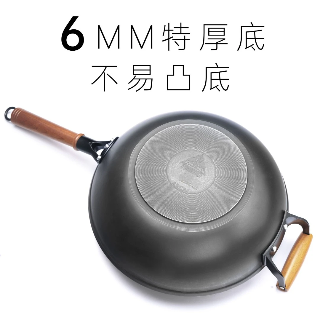 【加厚平底】铁膳煌平面电磁炉铁锅不粘锅厚底一体防滑铸铁锅铁锅