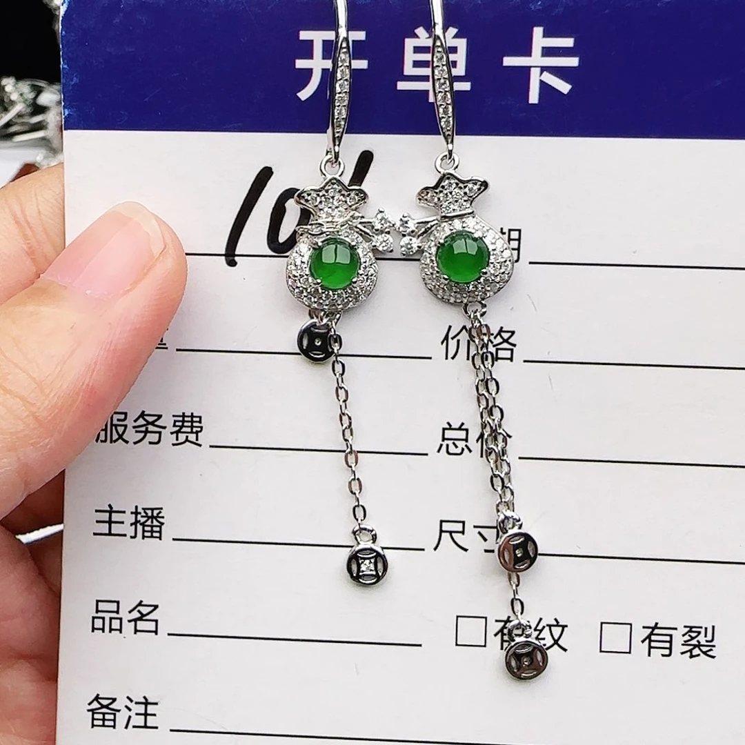 银S925镶嵌戒指翡翠戒指