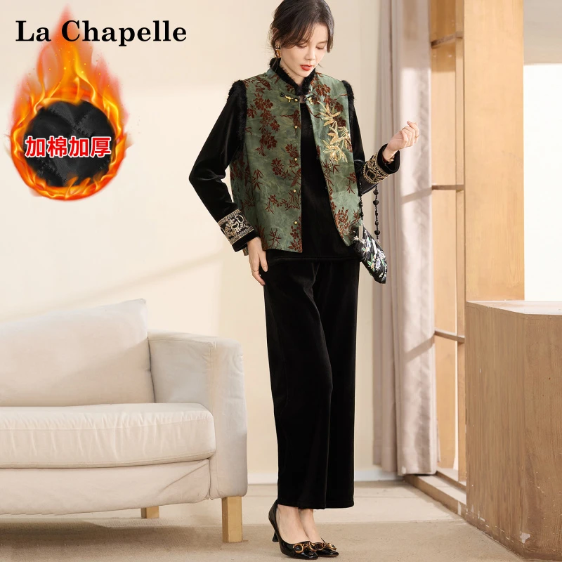 拉夏贝尔新中式妈妈冬装加厚金丝绒套装中老年女装冬季马甲三件套