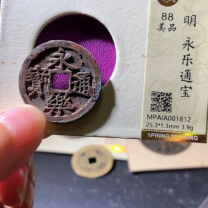 铜永乐。华夏天玺总店812