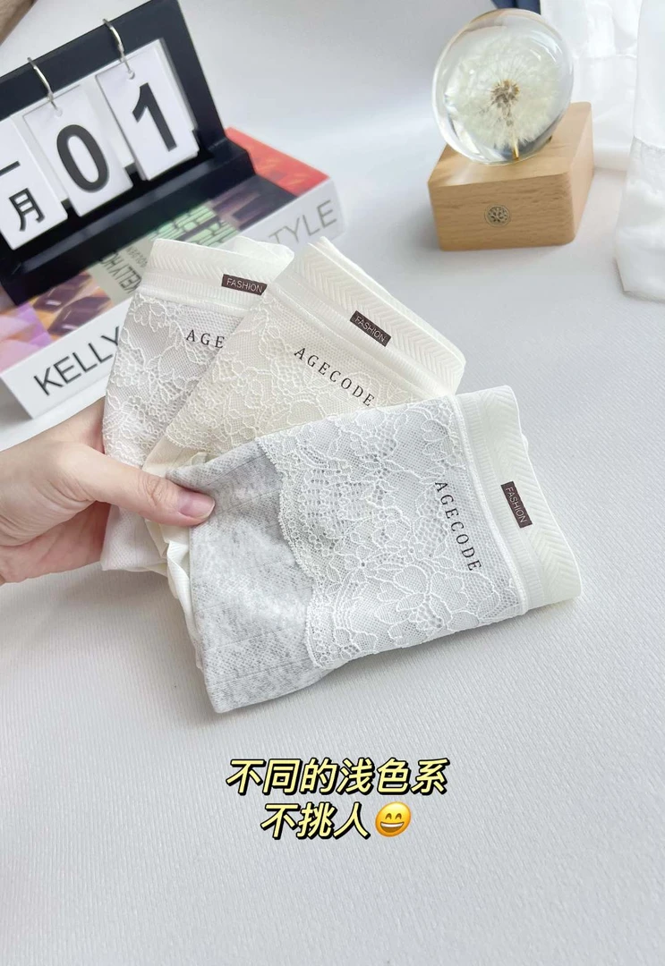 （直播扣编号）内裤女中高腰柔软亲肤透气简约三角底裤女士舒适