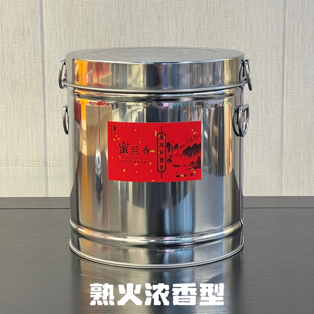 【娜娜专属】蜜兰香凤凰单丛茶中熟火浓香型一斤500克