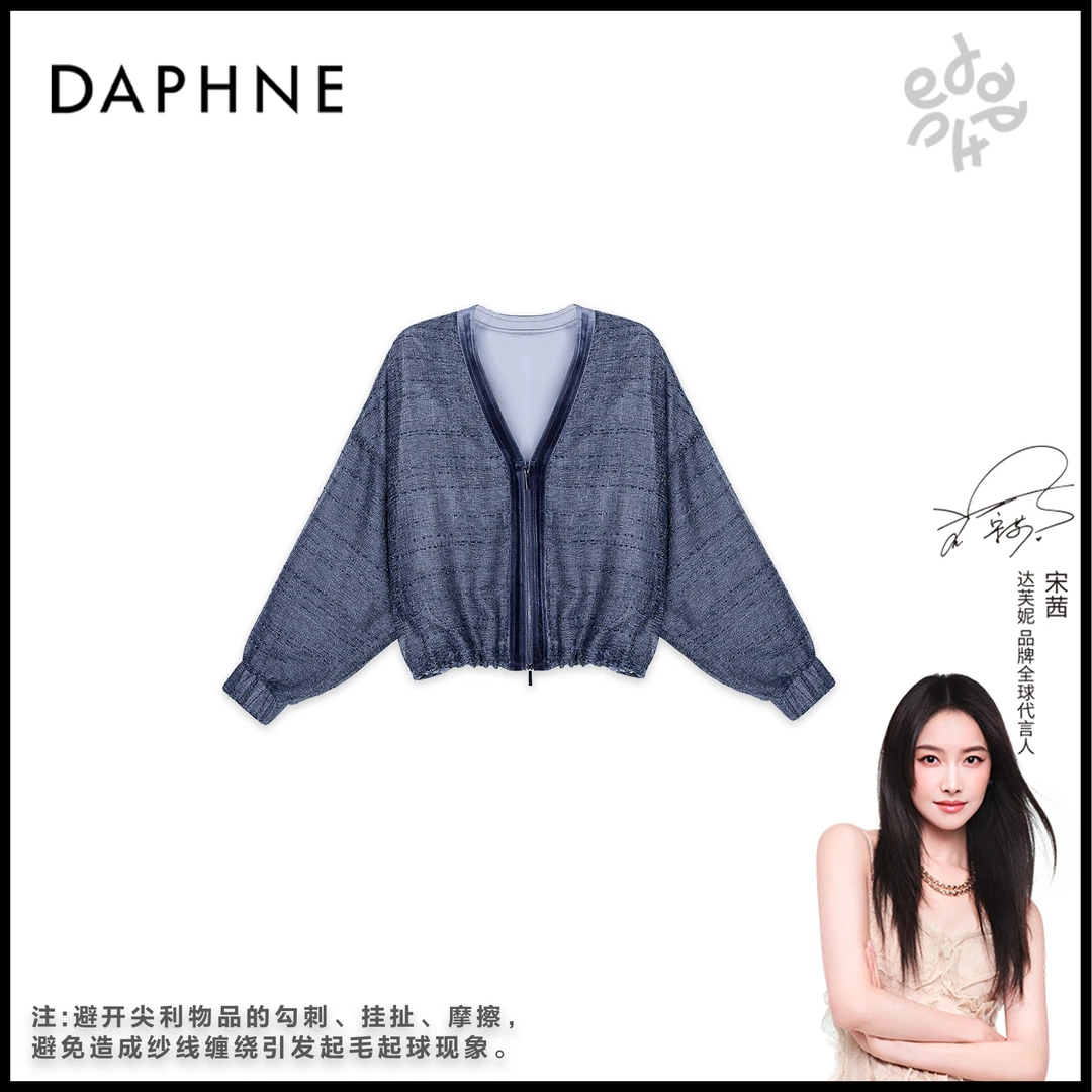 Daphne/达芙妮D-高级成衣定制系列外套25TG3340