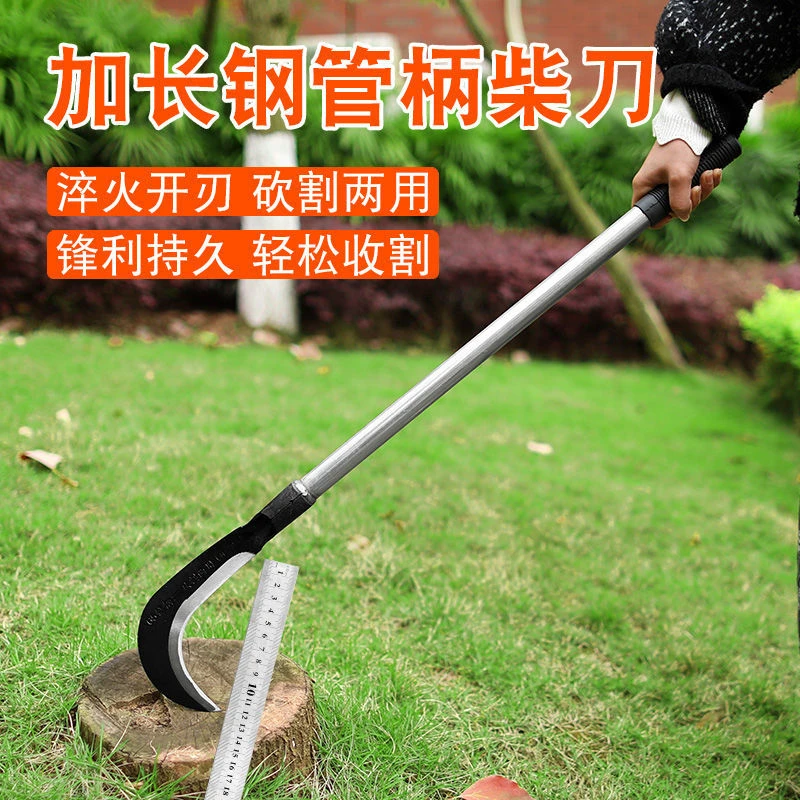 （加手套）农用长柄锰钢镰刀割草砍枝两用户外除草砍柴神器