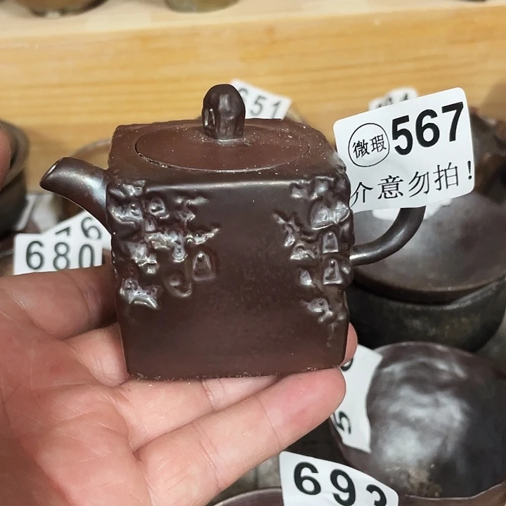 茶杯紫泥柴烧纯手工567