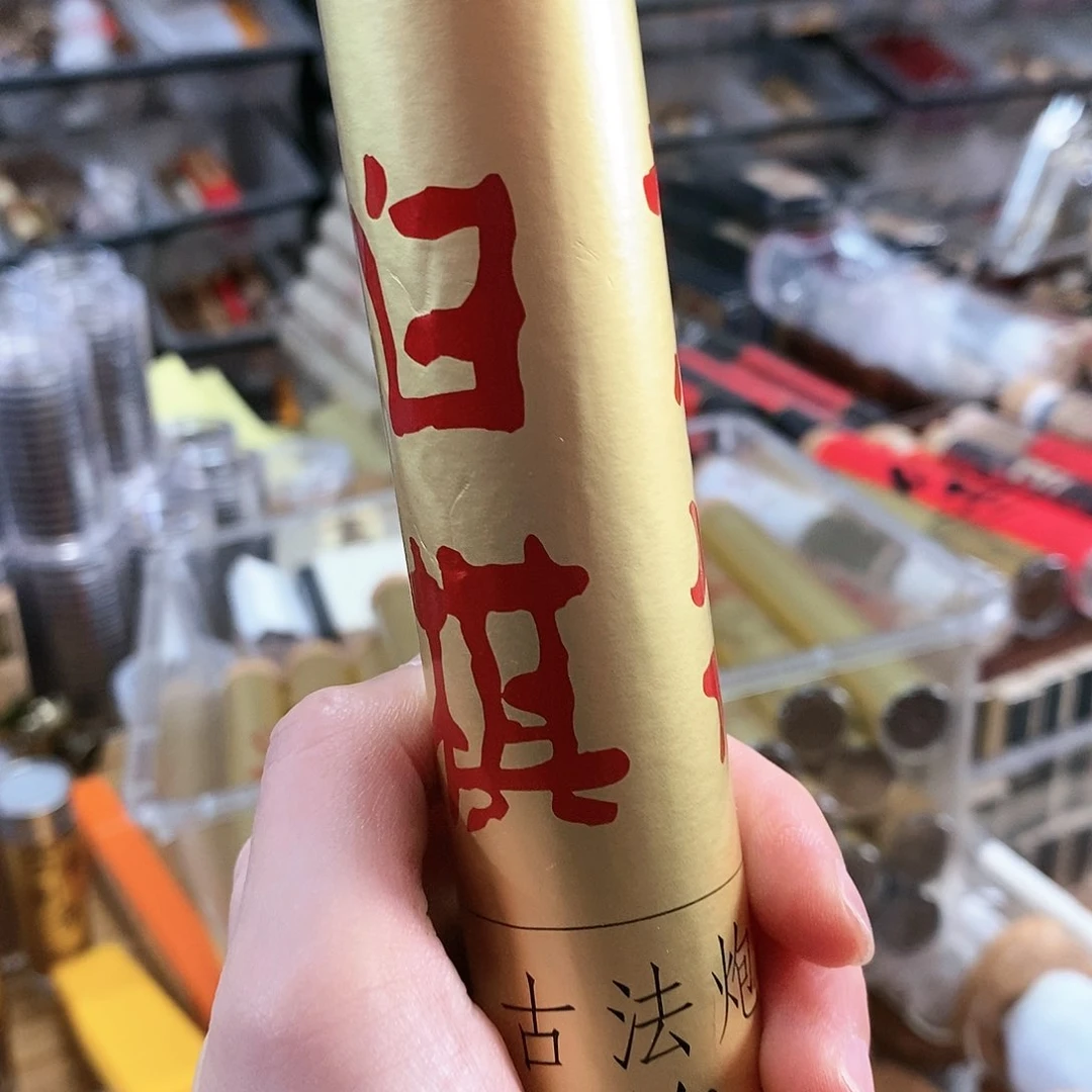 娜娜香舍专属闪购链接