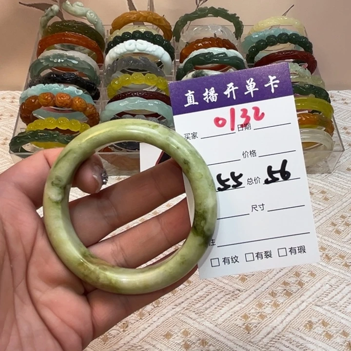 蛇纹石玉未镶嵌手镯