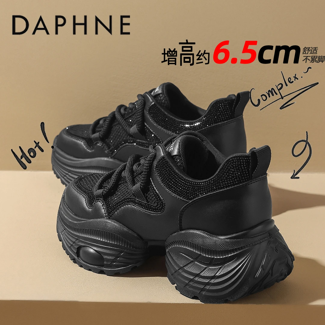 达芙妮显脚小老爹鞋女厚底增高6.5CM夏季新款软底休闲运动鞋子女