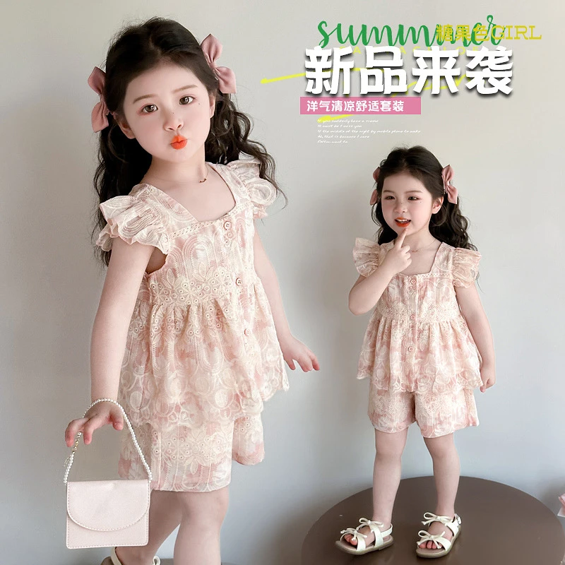 女童蕾丝刺绣套装2025夏季新款时尚小女孩洋气两件套中小儿童夏装