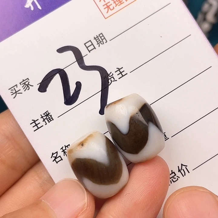 吾***来未镶嵌颈饰玛瑙/玉髓