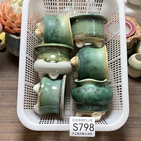 紫砂花盆798微瑕品口径5到6左右