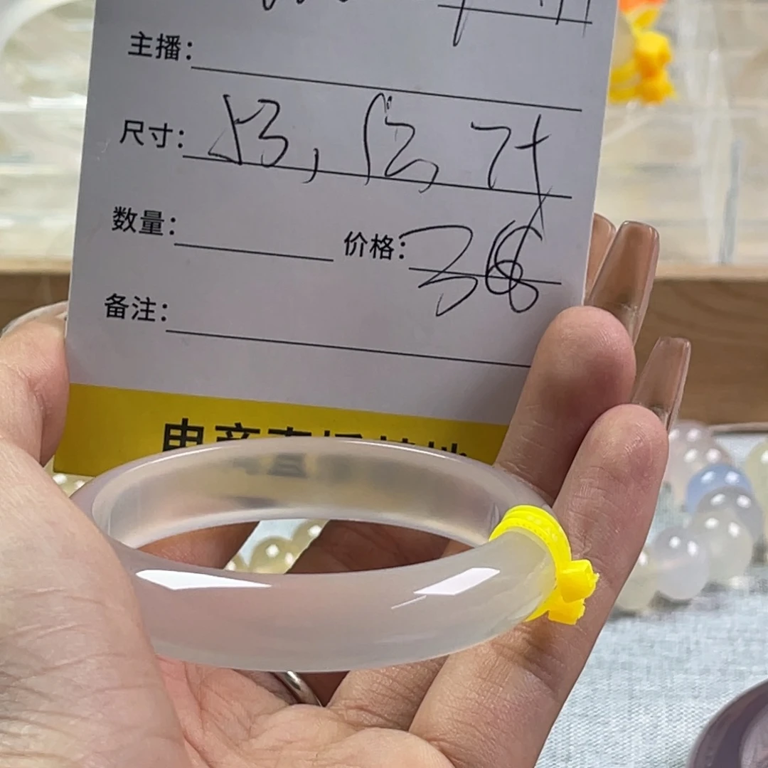 手镯玛瑙/玉髓未镶嵌鼠***?