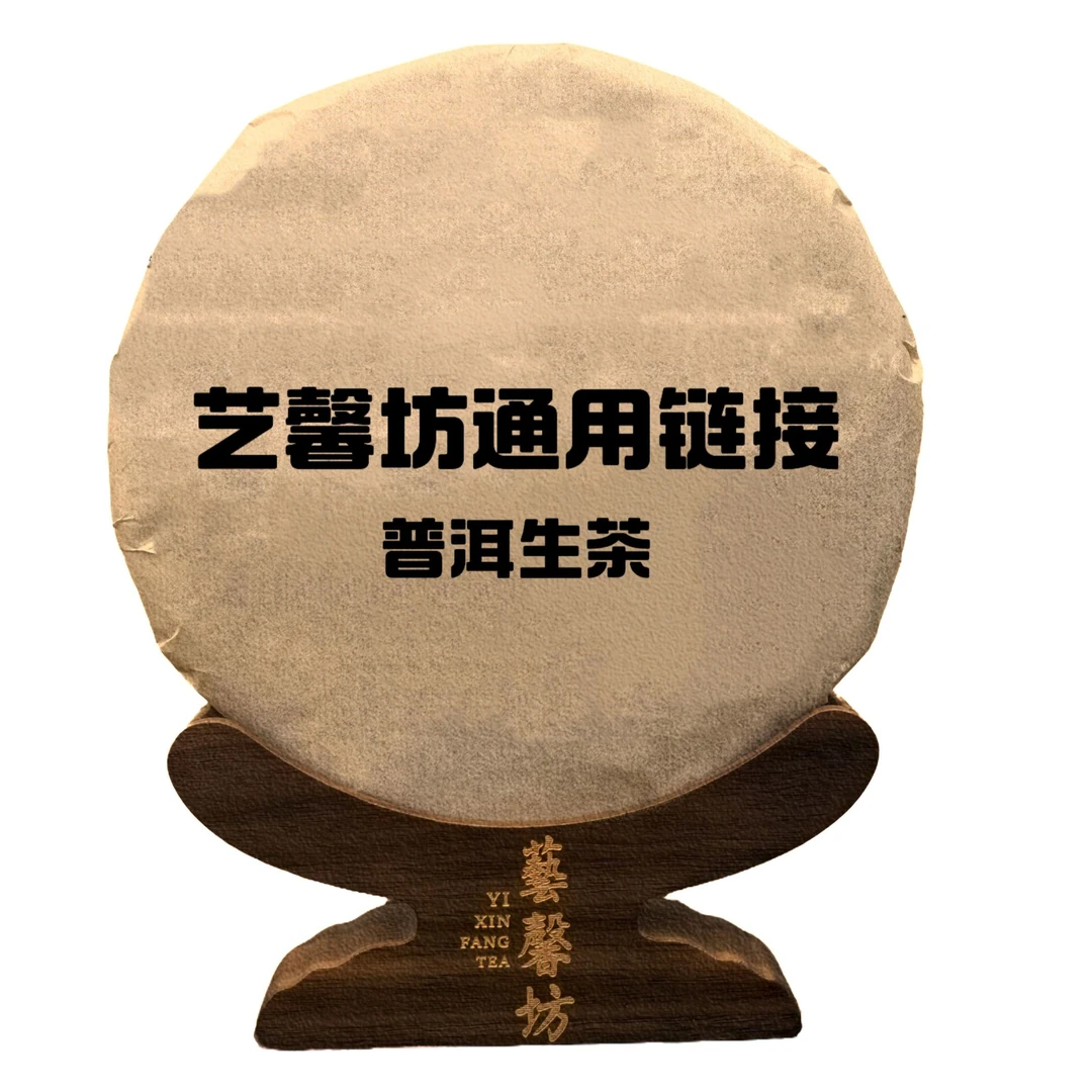 2002年 208紫DY  生茶