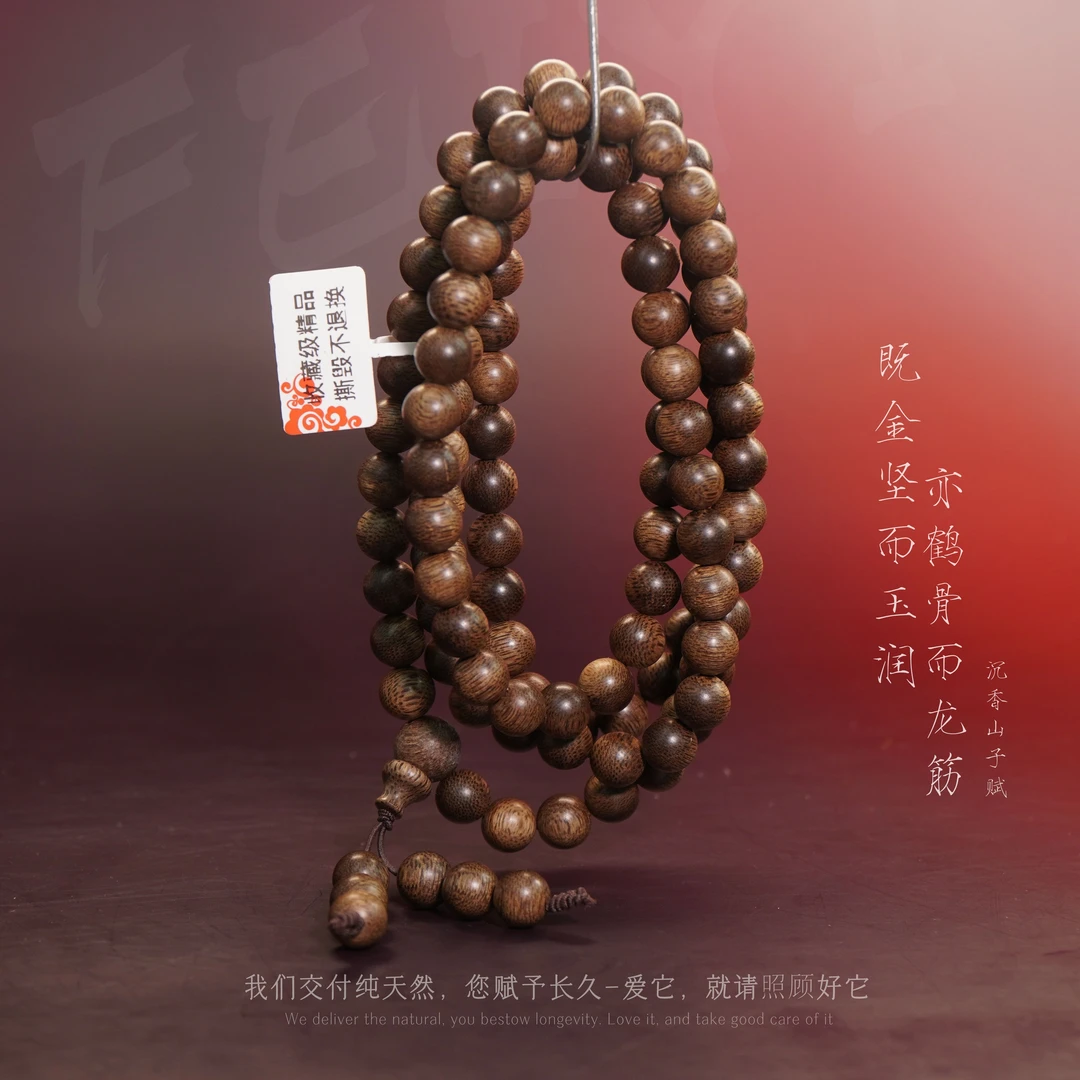 D33【泰国登流眉绿奇楠满油玉化多圈】8.9mm-51.7g-SX9290100172-15