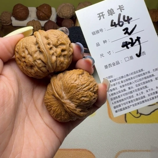 文玩核桃吊坠核桃464
