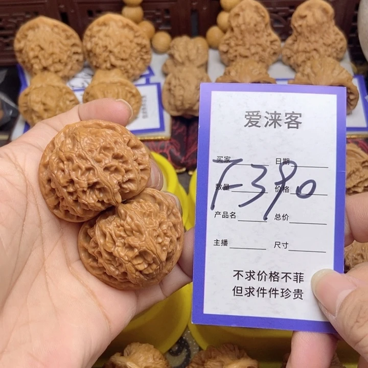 桃核把件39+宫灯……