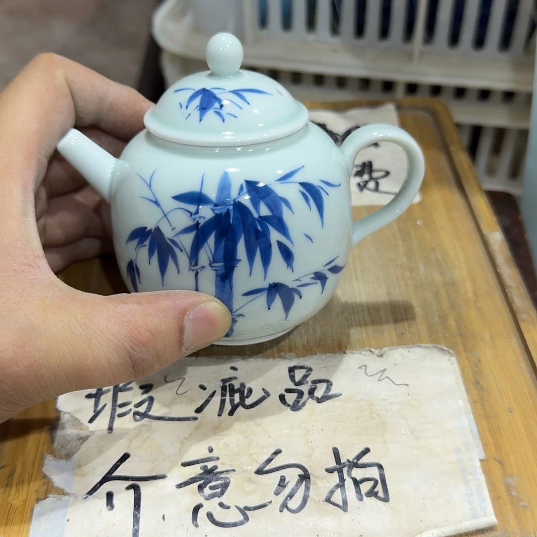 微瑕疵介意勿拍陶瓷器皿M276