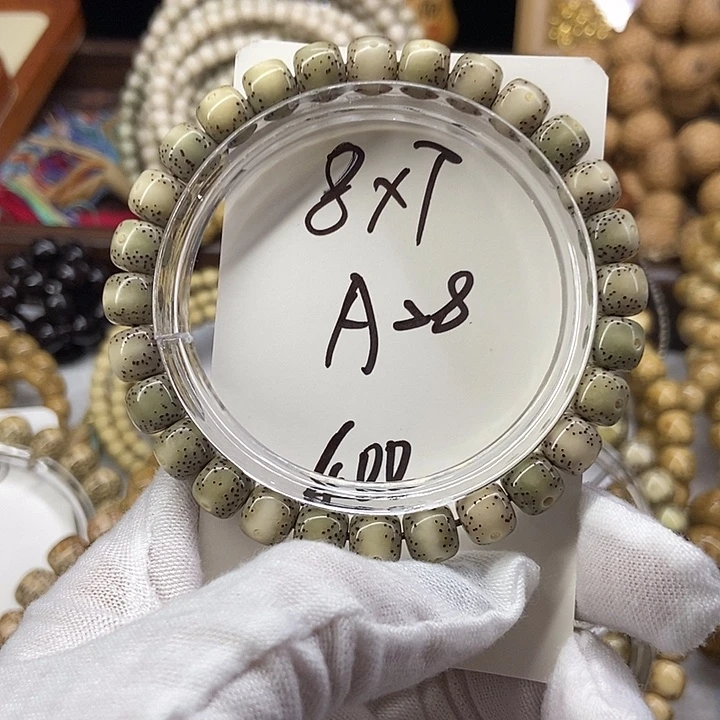 星月菩提手串通体A28