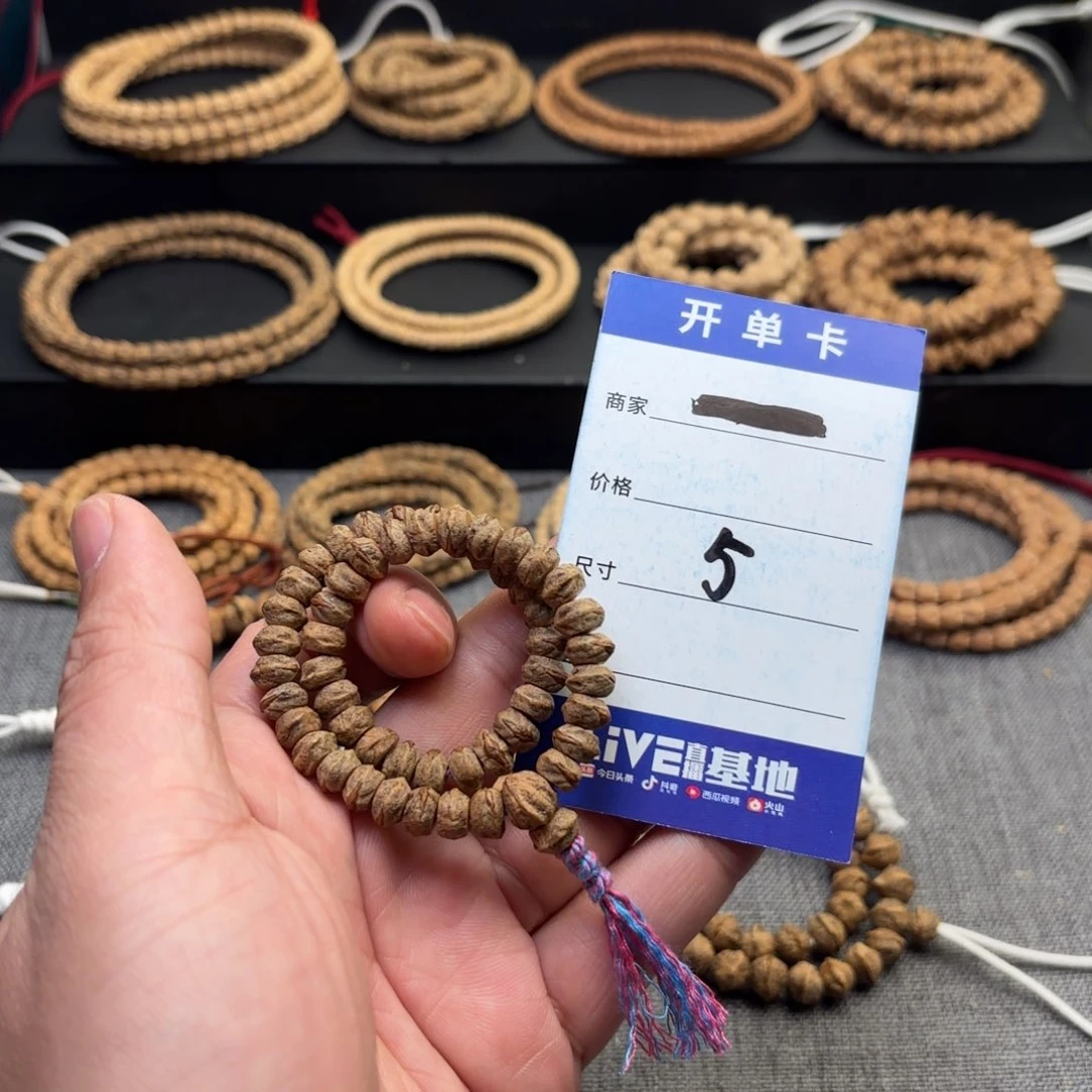 柏香籽/百香籽吊坠5号