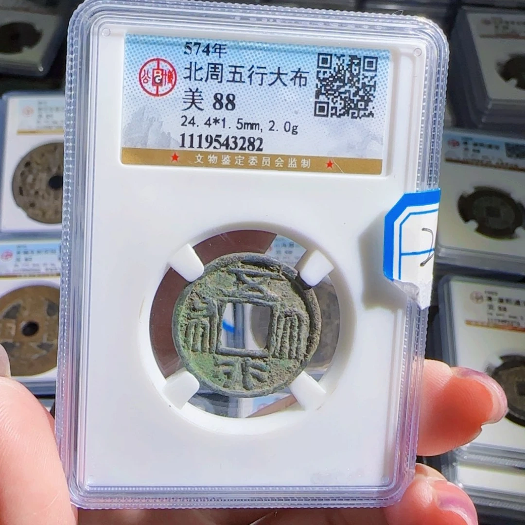 铜zx……评级大布282