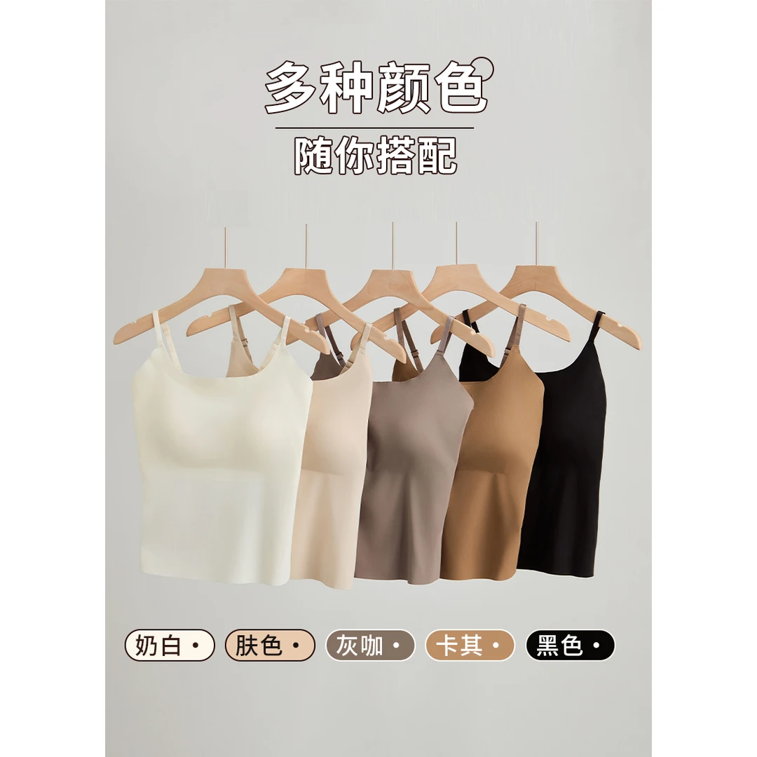 女士新款3D立体带杯贴身吊带