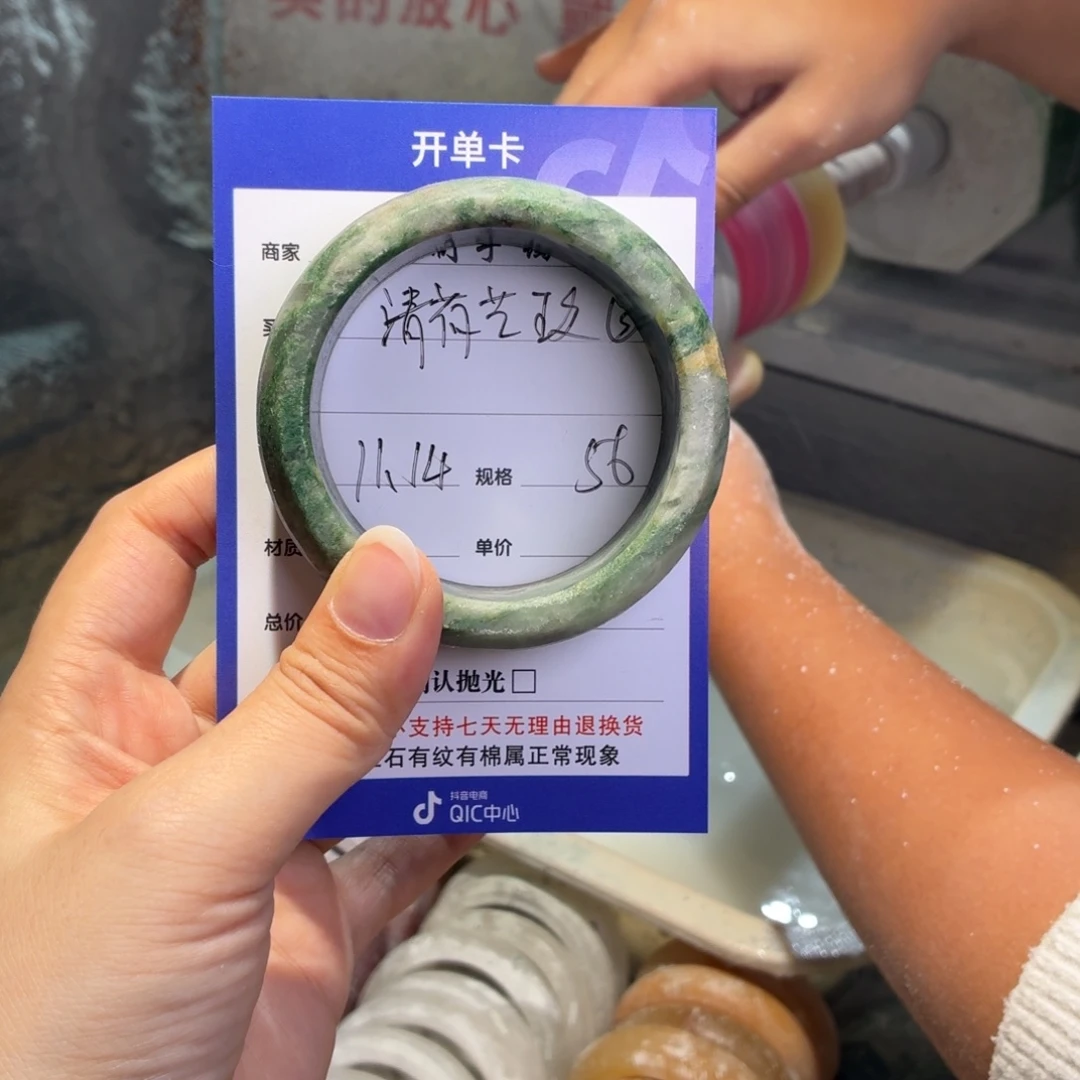 清***玟石英质玉未镶嵌手镯