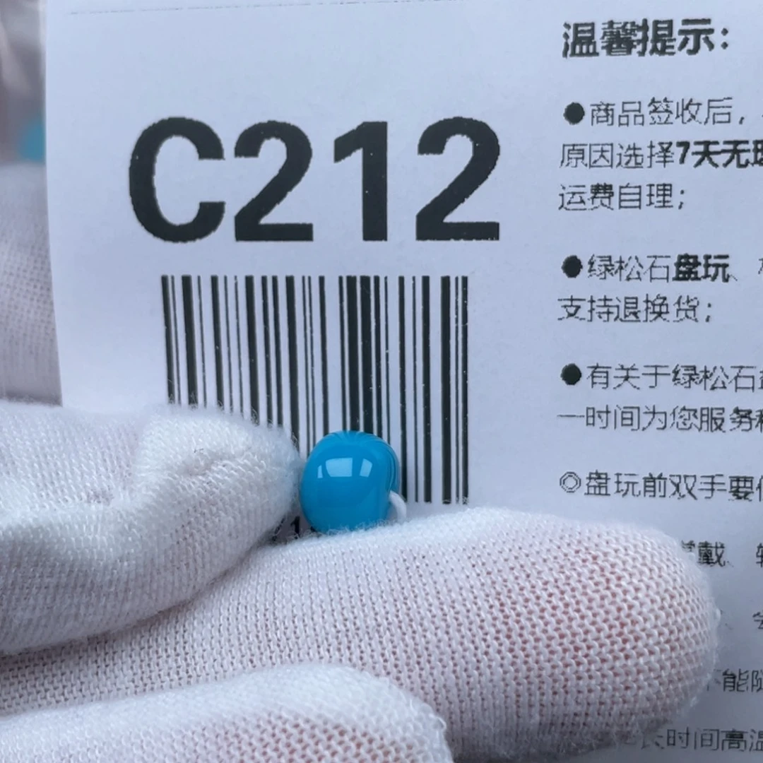 雄***生未镶嵌绿松石颈饰