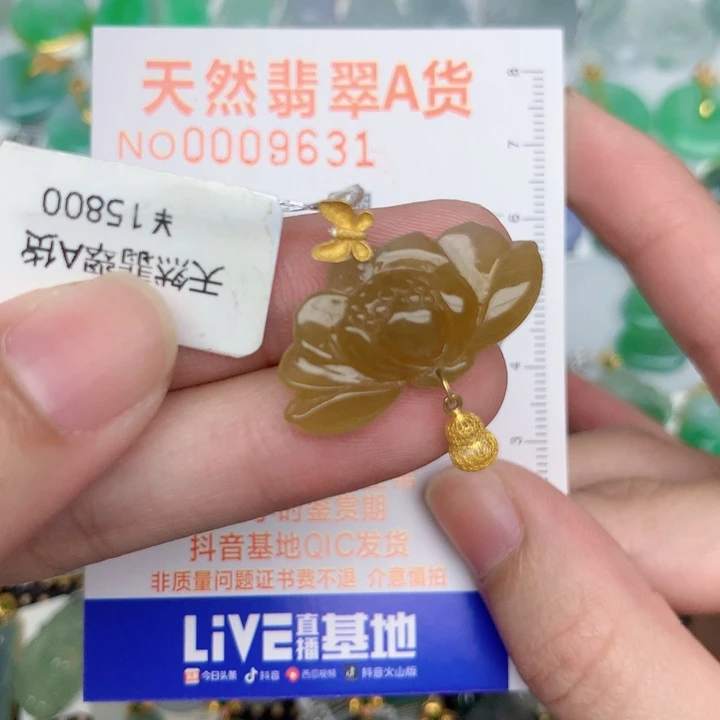 翡翠18K金镶嵌颈饰莲花