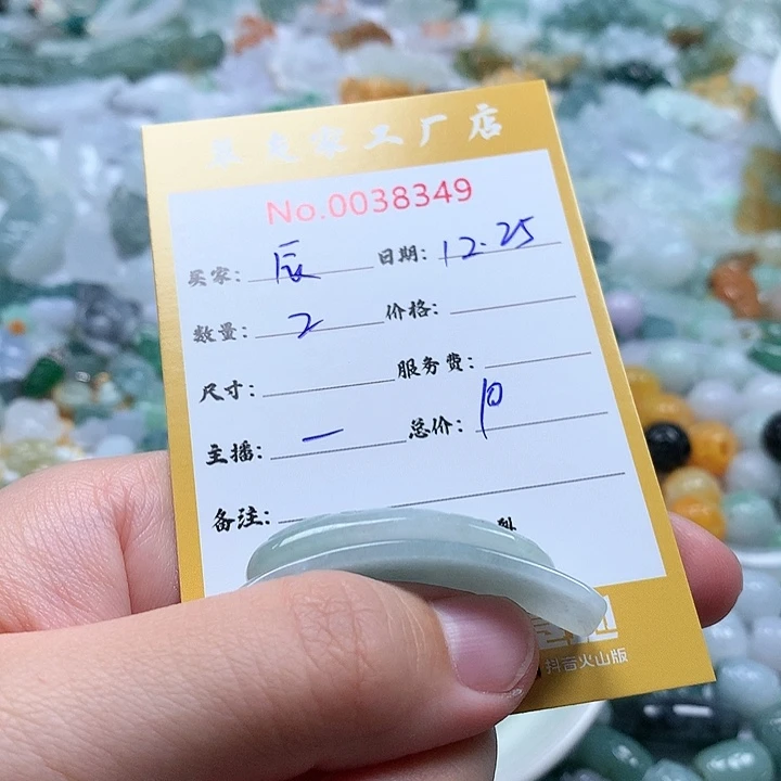 辰***瑜翡翠未镶嵌颈饰111