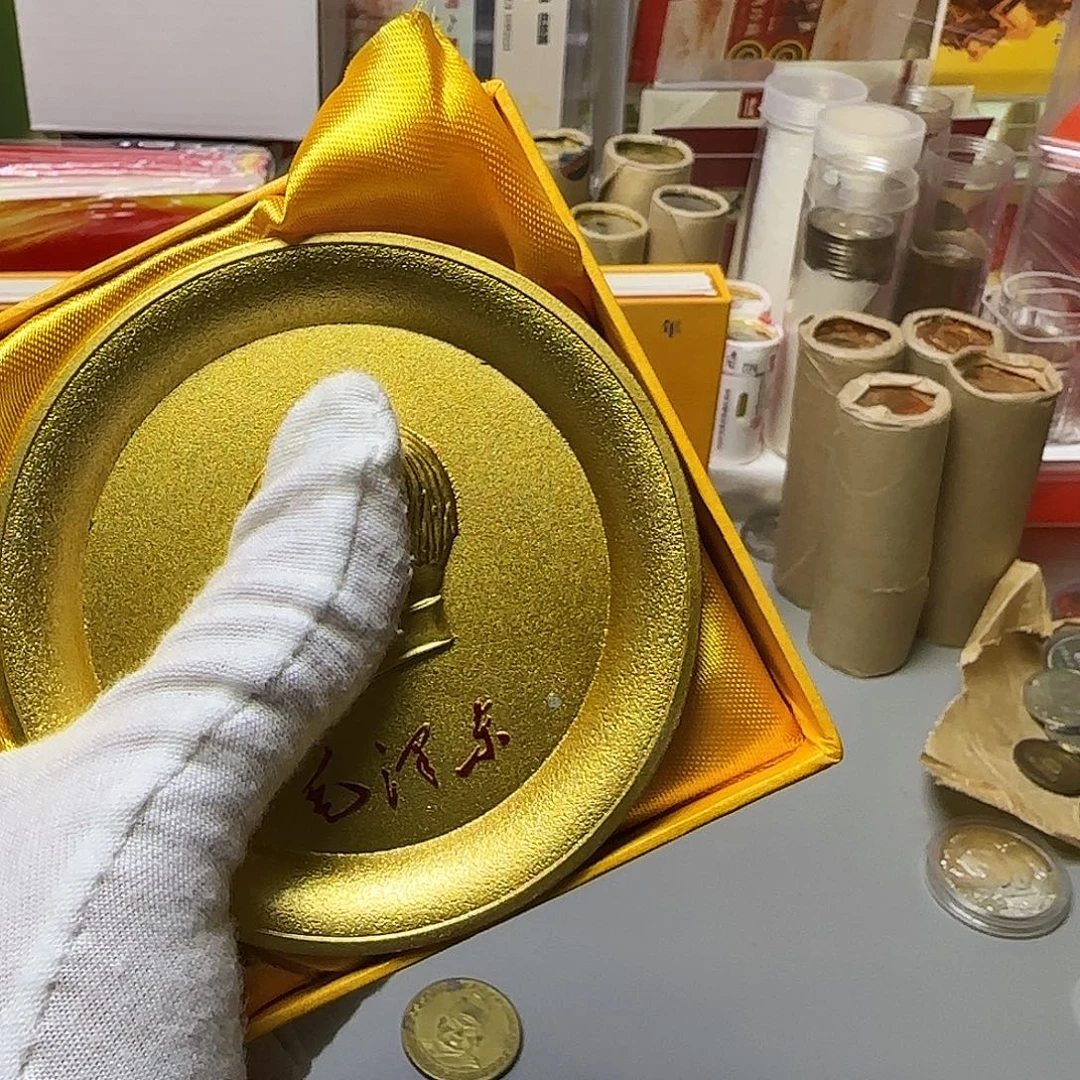 毛爷爷章福利出特价福利