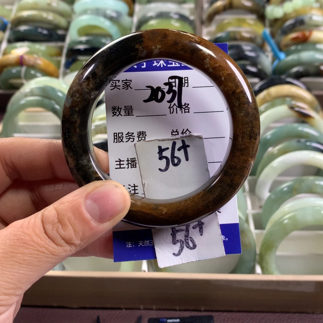 蛇纹石玉未镶嵌手镯2037