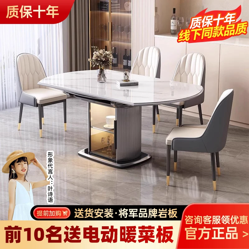 轻奢岩板餐桌现代简约可变圆桌储物饭桌家用小户型伸缩折叠电磁炉