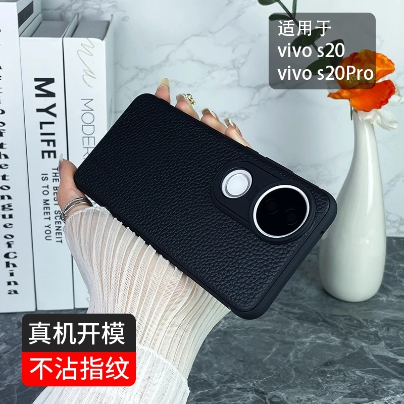 适用vivos20手机壳新款s20pro保护套s20硅胶软壳男女防摔超薄商务