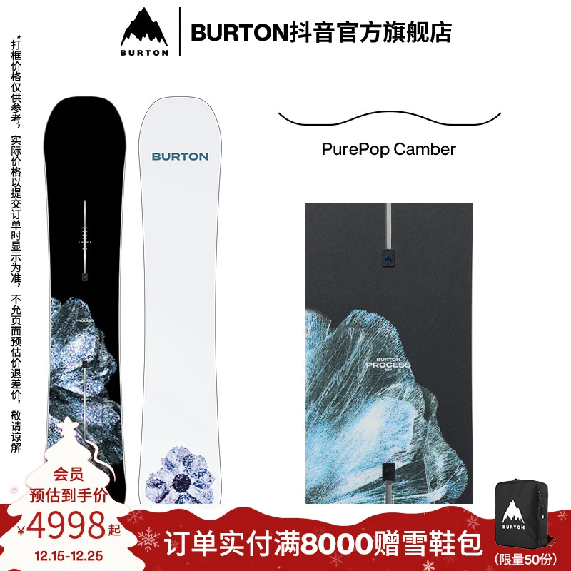 BURTON伯顿官方25-26雪季新品男士 PROCESS 滑雪板单板户外装备