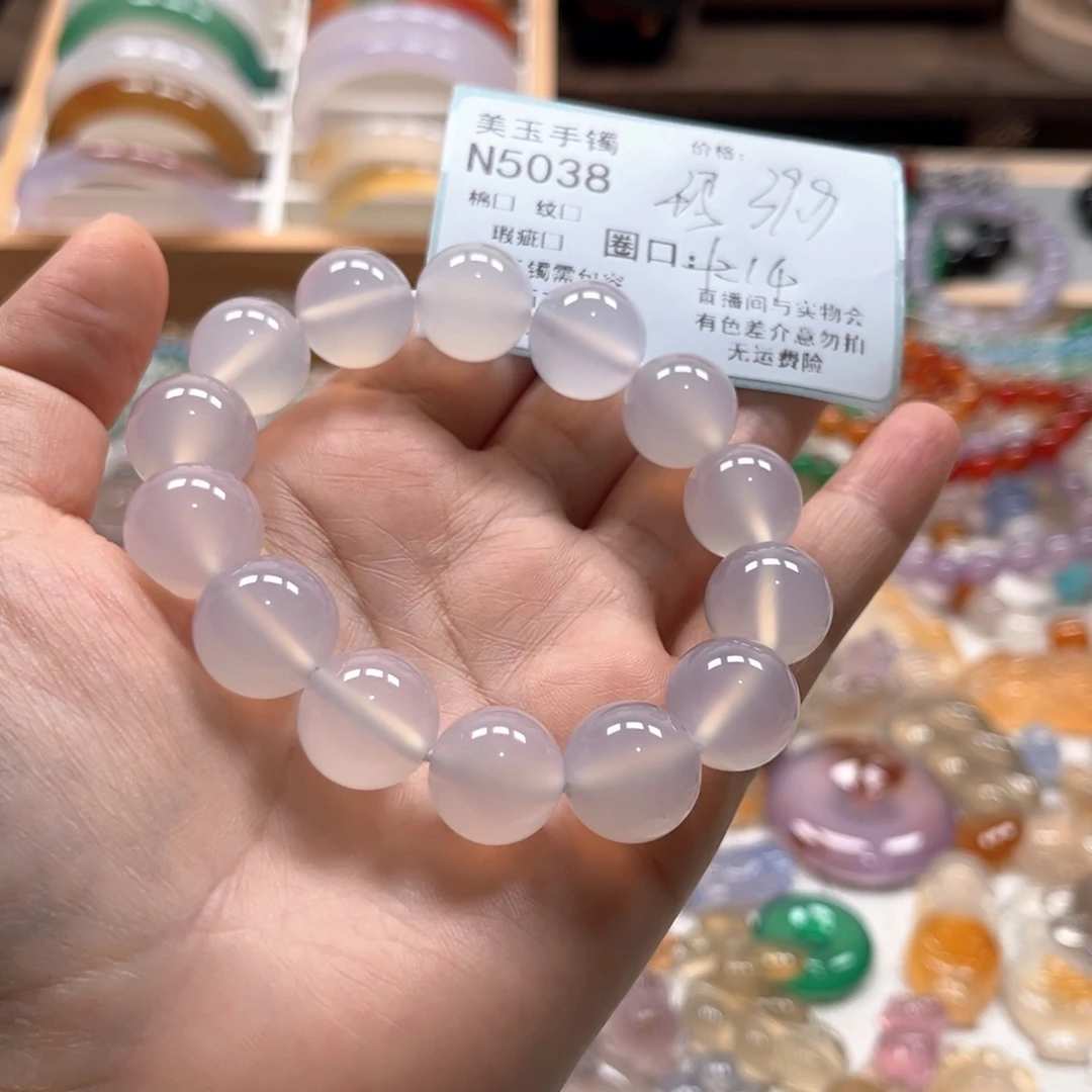 玛瑙/玉髓未镶嵌手镯5038