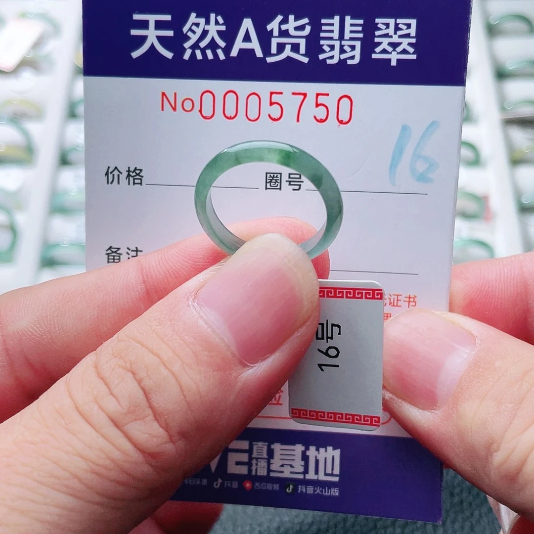 翡翠戒指未镶嵌天然A货翡翠戒指