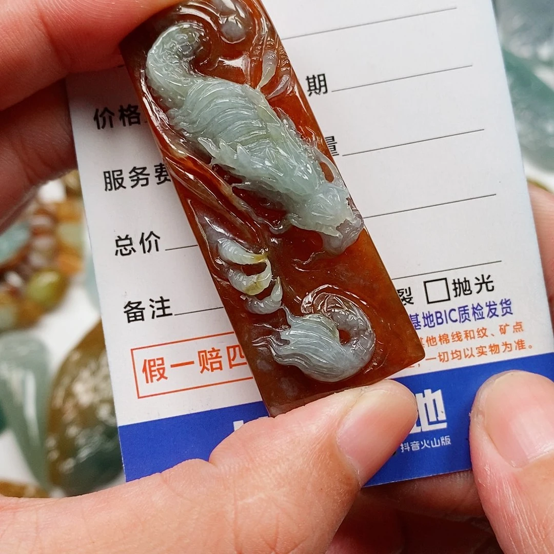 颈饰未镶嵌翡翠龙