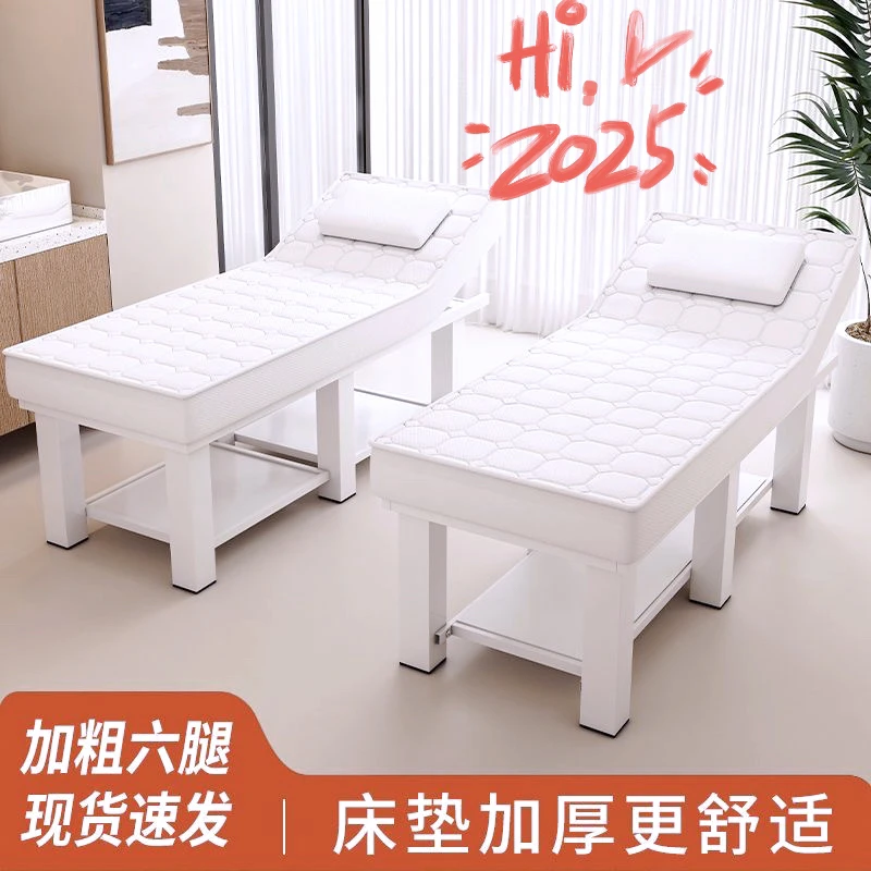 新款乳胶美容床美容院专用按摩床推拿床带洞美体中医理疗床纹绣