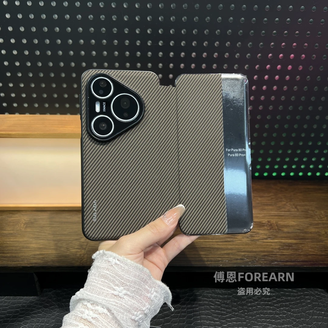 适用于华为Pura80Pro手机壳磁吸pura80ultra翻盖式保护套p80pro+