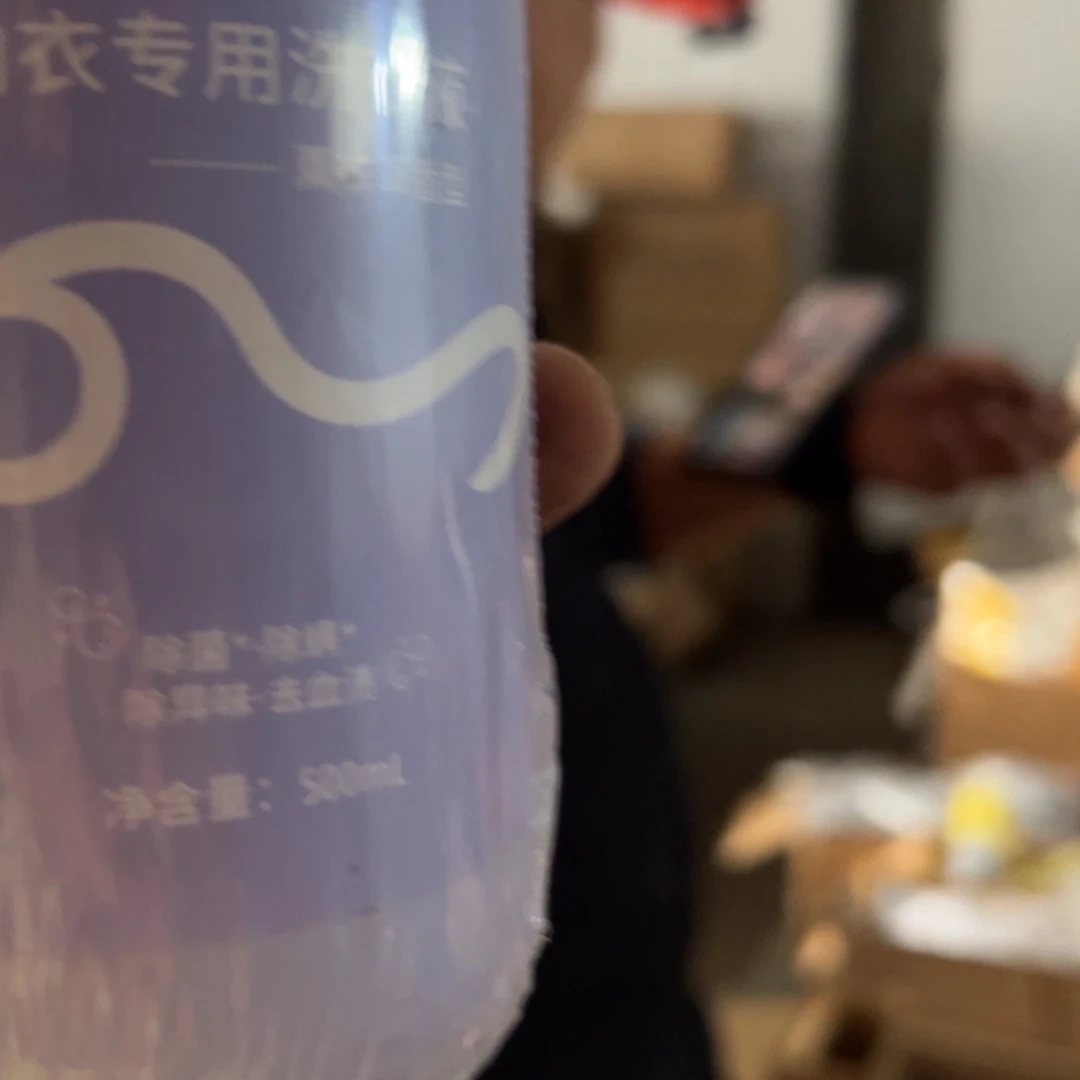 京仓好物优选9.9元包邮